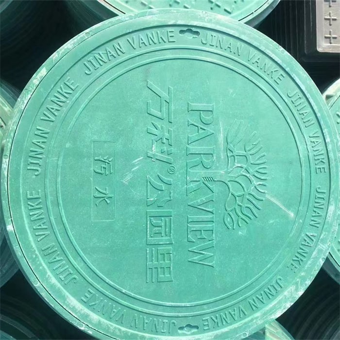 復(fù)合樹(shù)脂井蓋